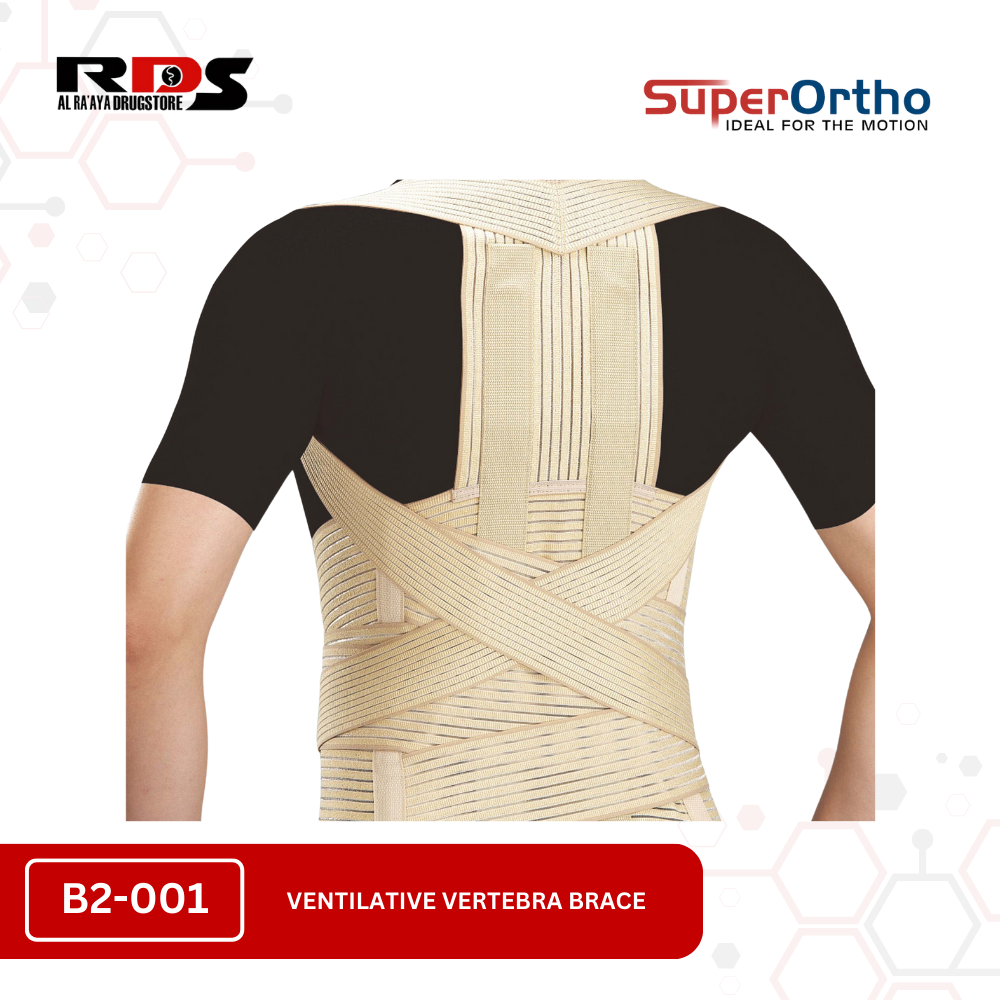 Ventilative Vertebra Brace B2 001 Al Raaya Drug Store